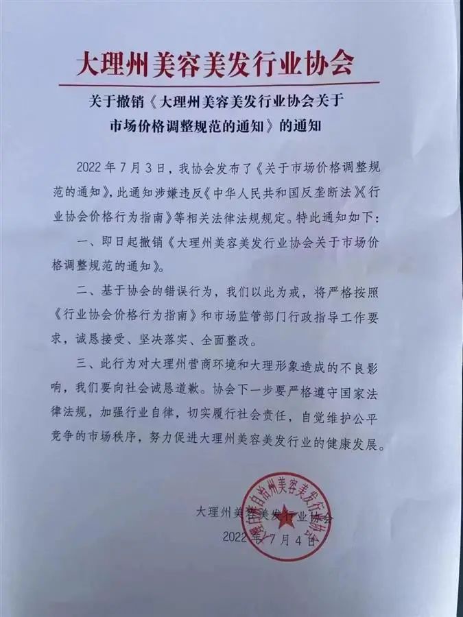 1656989098525457.jpg 微信图片_20220705104416.jpg
