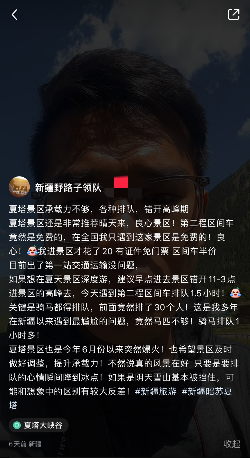 1657592747783057.png