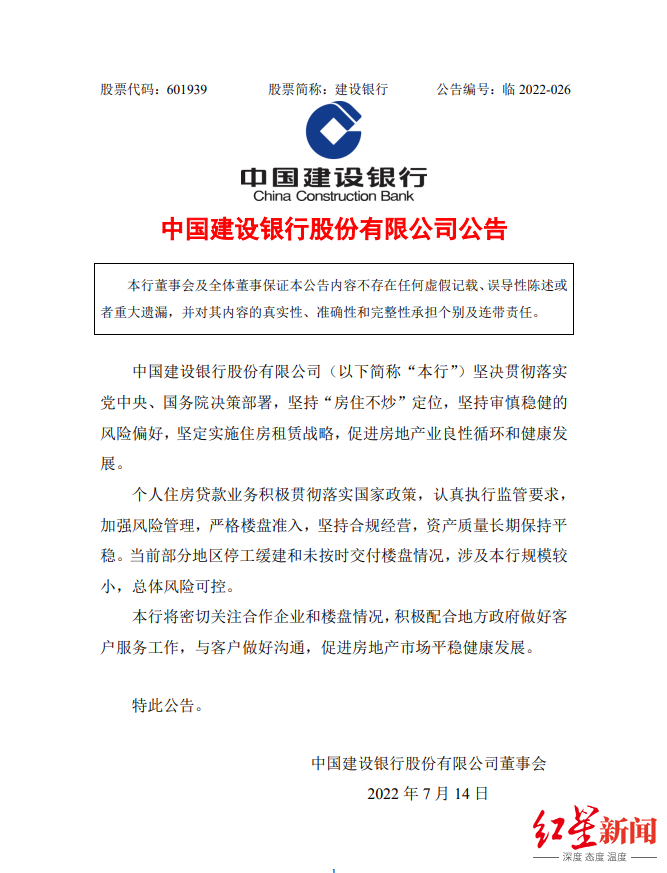 1657852578599810.png 微信图片_20220715103509.png
