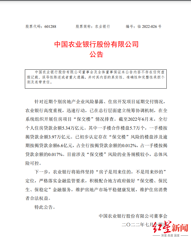 1657852595241090.png 微信图片_20220715103522.png