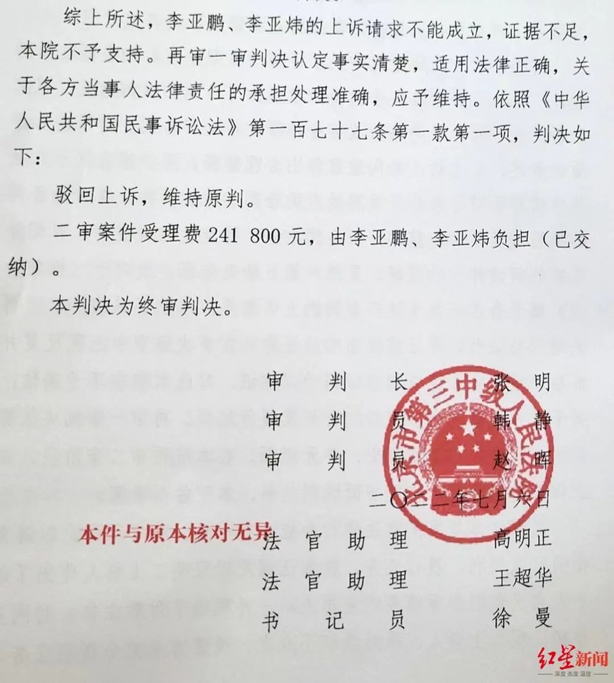 1657852788793036.jpg 微信图片_20220715103917.jpg