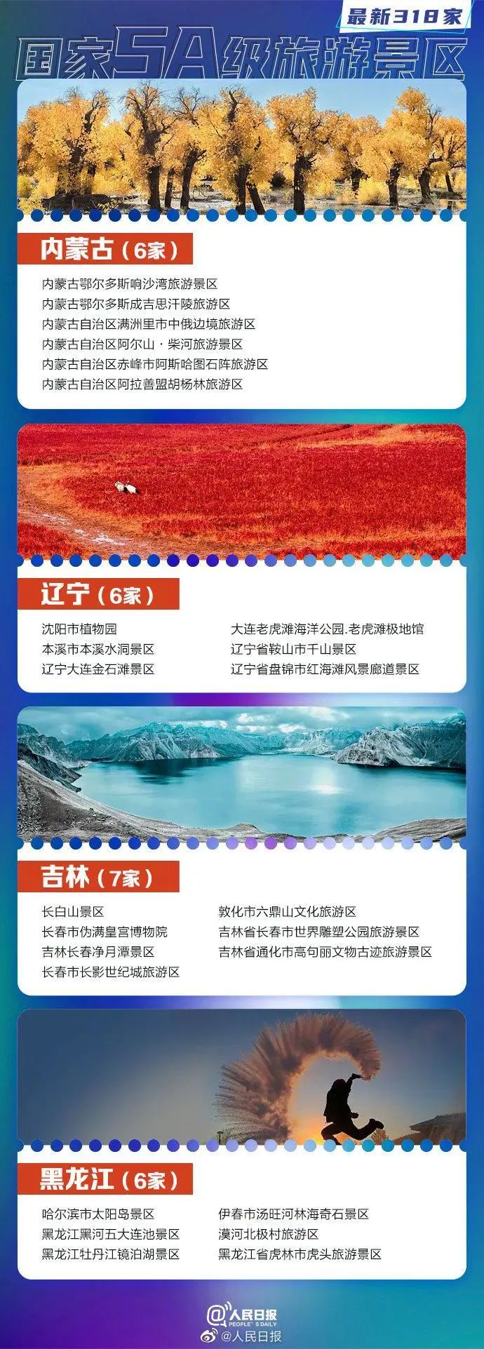 ΢ͼƬ_20220718094859.jpg