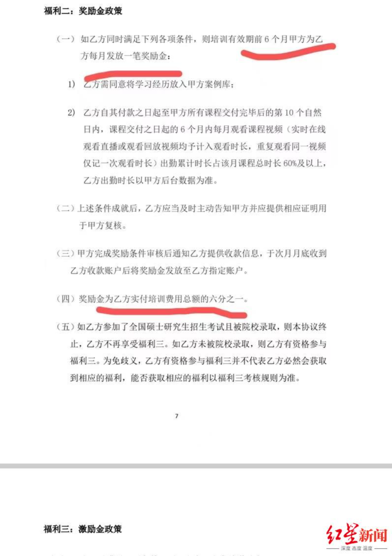 1658716897494467.png 微信图片_20220725104015.png