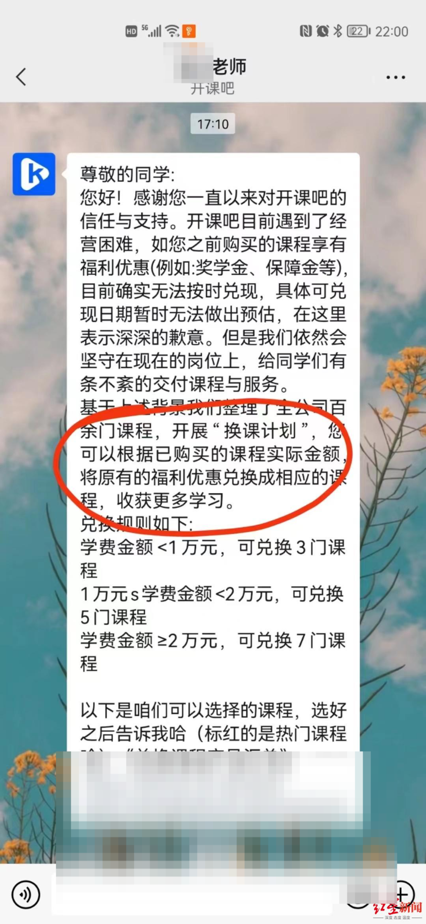 1658716916179869.png 微信图片_20220725104019.png