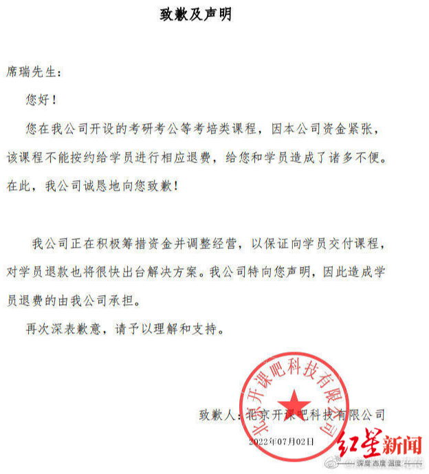1658716934730014.png 微信图片_20220725104024.png