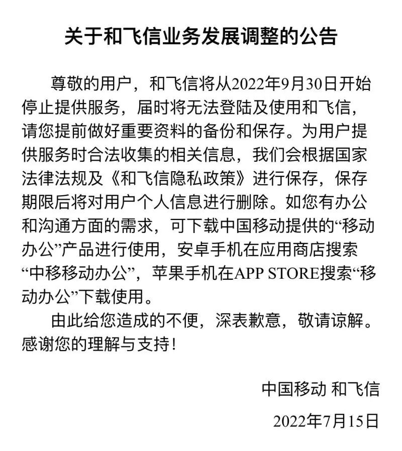 1658800428454781.jpg 微信图片_20220726095300.jpg