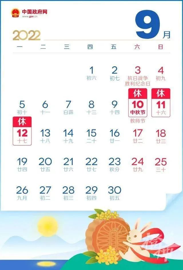 1659062173758859.jpg 微信图片_20220729103440.jpg
