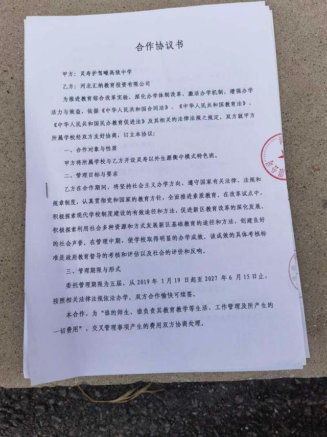 5ceeb254fbb536ba0c86344a920cc321.jpg
