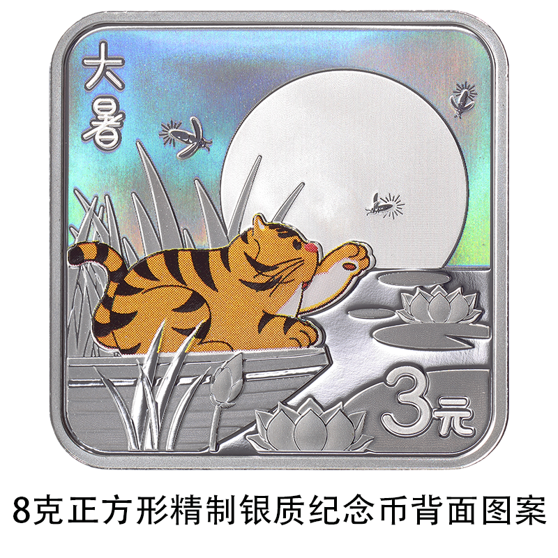 ΢ͼƬ_20220802101845.png
