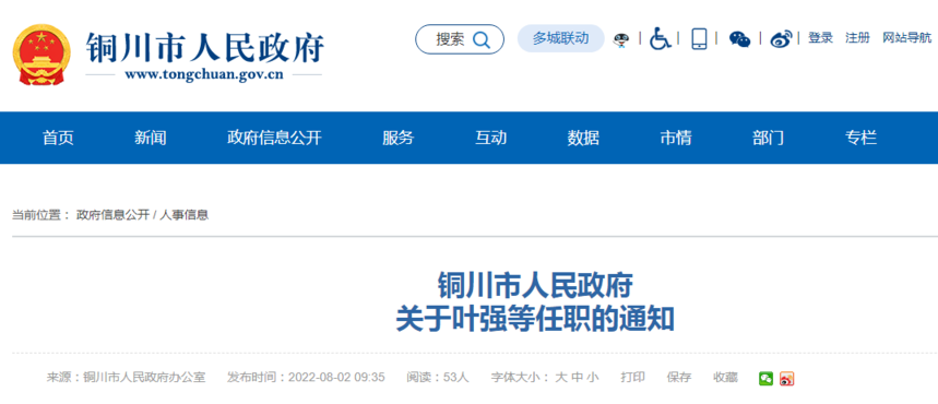1659576462300277.png 微信图片_20220804092655.png