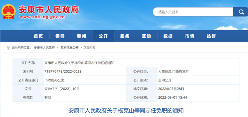 1659576484702618.png 微信图片_20220804092701.png