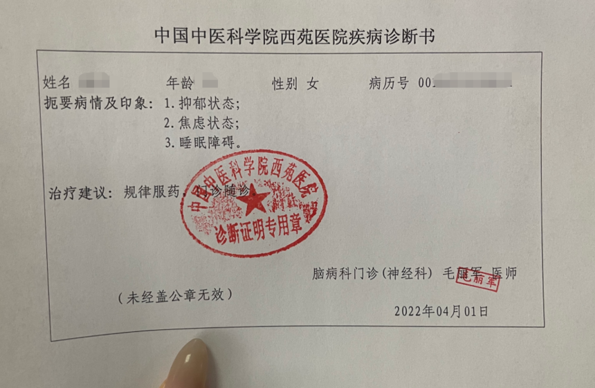 1659580769714379.png 微信图片_20220804103834.png