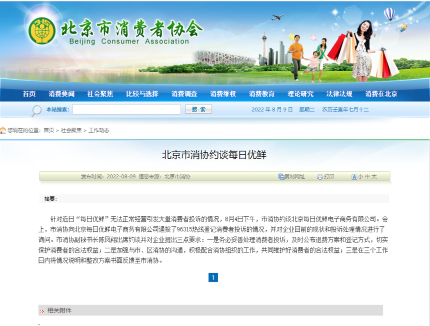1660097786250499.png 微信图片_20220810101545.png