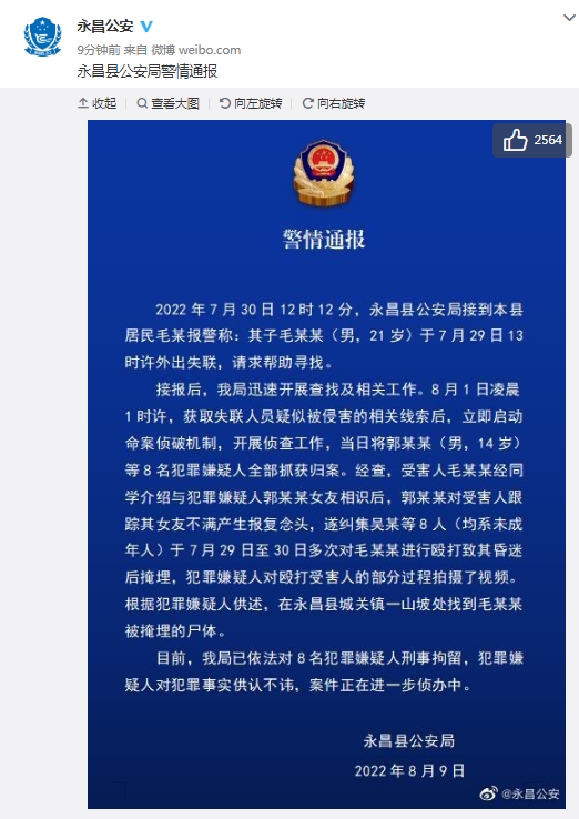 1660098976370711.png 微信图片_20220810103424.png