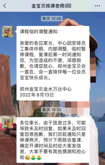 ΢ͼƬ_20220815110114.png