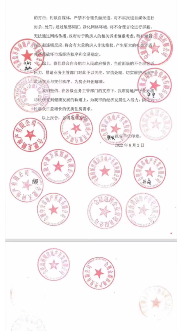 ΢ͼƬ_20220815111017.png