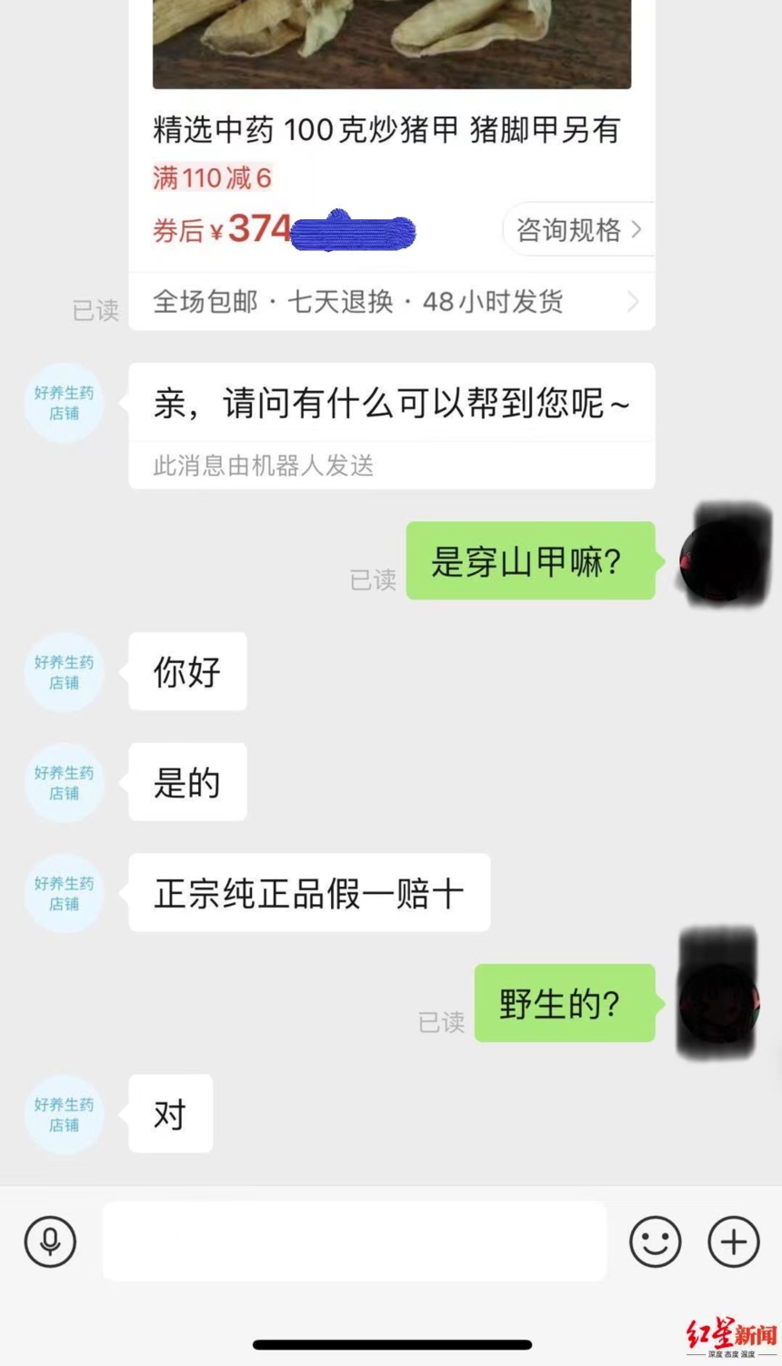 1660535579490125.png 微信图片_20220815115145.png