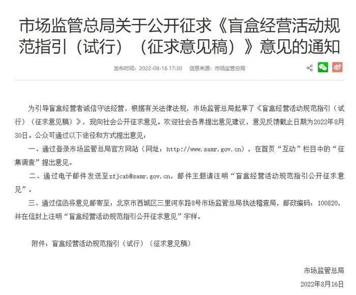 1660788011337985.jpg 微信图片_20220818095926.jpg