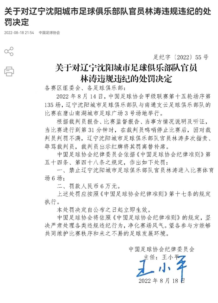 ΢ͼƬ_20220819094710.jpg