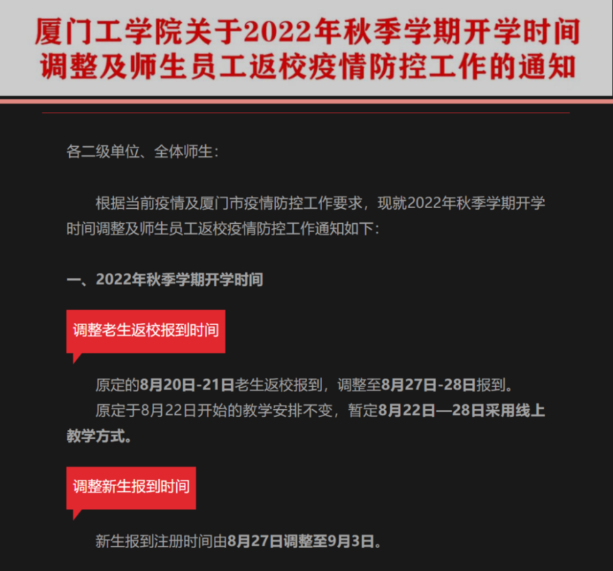 1660879248244622.png