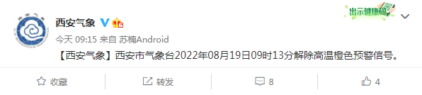 ΢ͼƬ_20220819150730.png