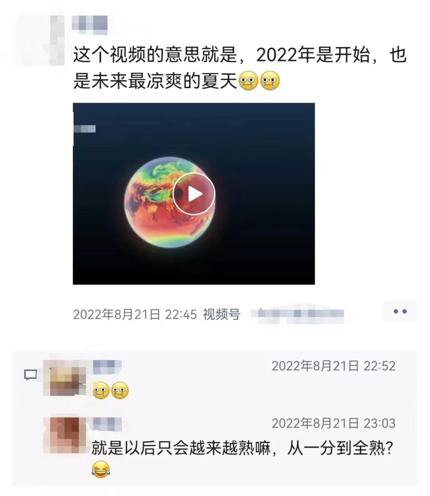 ΢ͼƬ_20220824104714.png