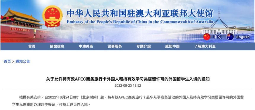 1661391695464232.png 微信图片_20220825094009.png