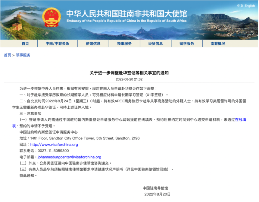 1661391893650621.png 微信图片_20220825094032.png
