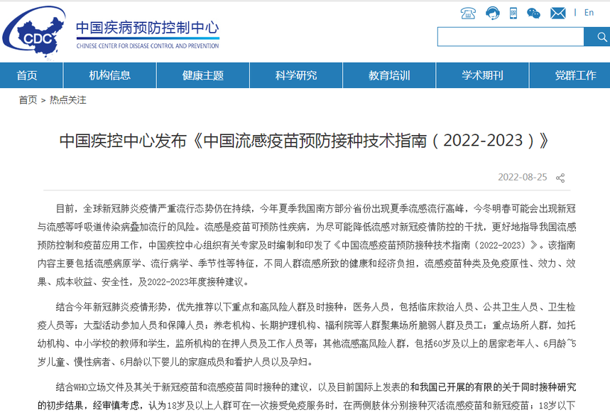 1661482160485268.png 微信图片_20220826104844.png