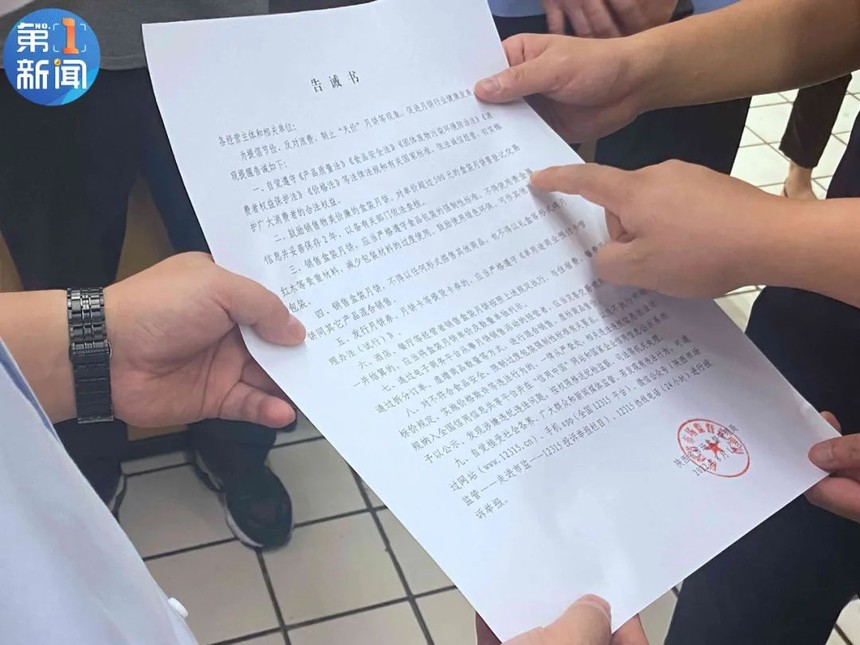 1661482436770196.jpg 微信图片_20220826105139.jpg