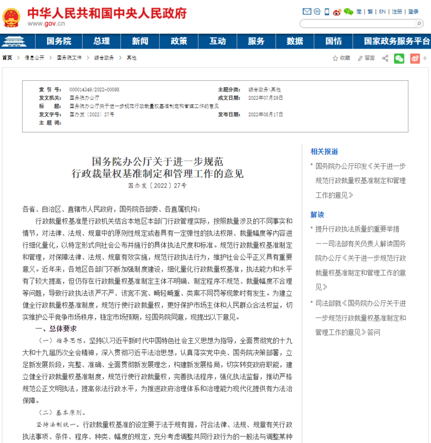 1661825551175809.png 微信图片_20220830101213.png
