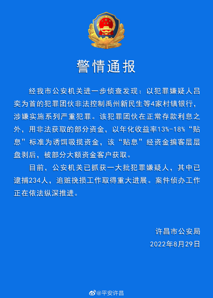 1661829327251538.png 微信图片_20220830111315.png