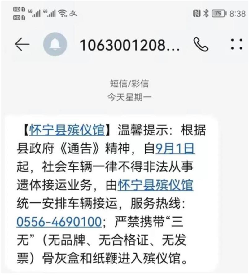 1661914310541318.jpg