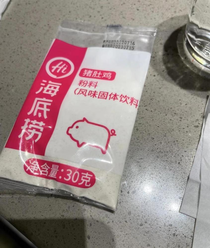 1661999548290620.jpg