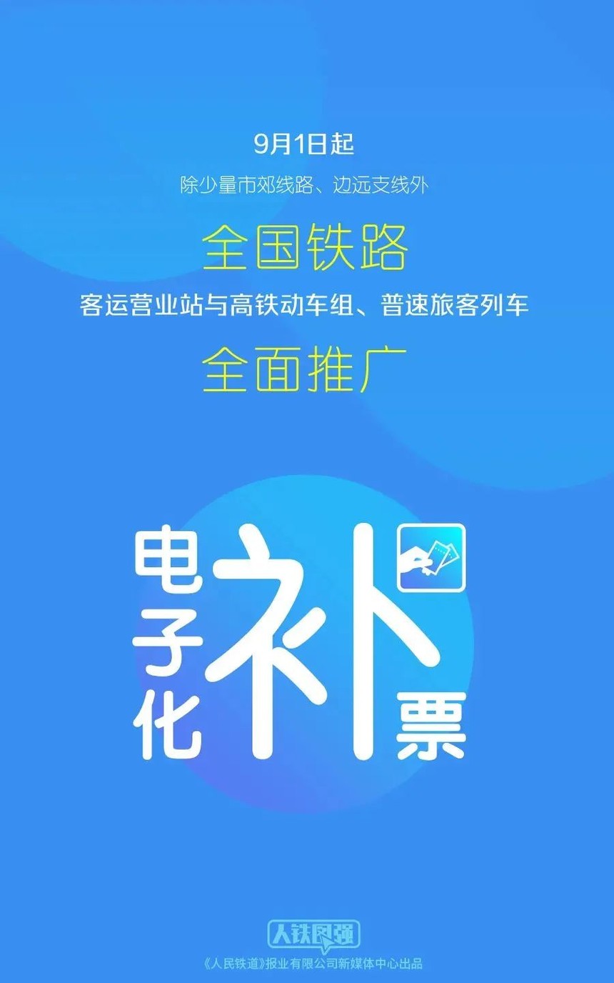 1662090801937716.jpg