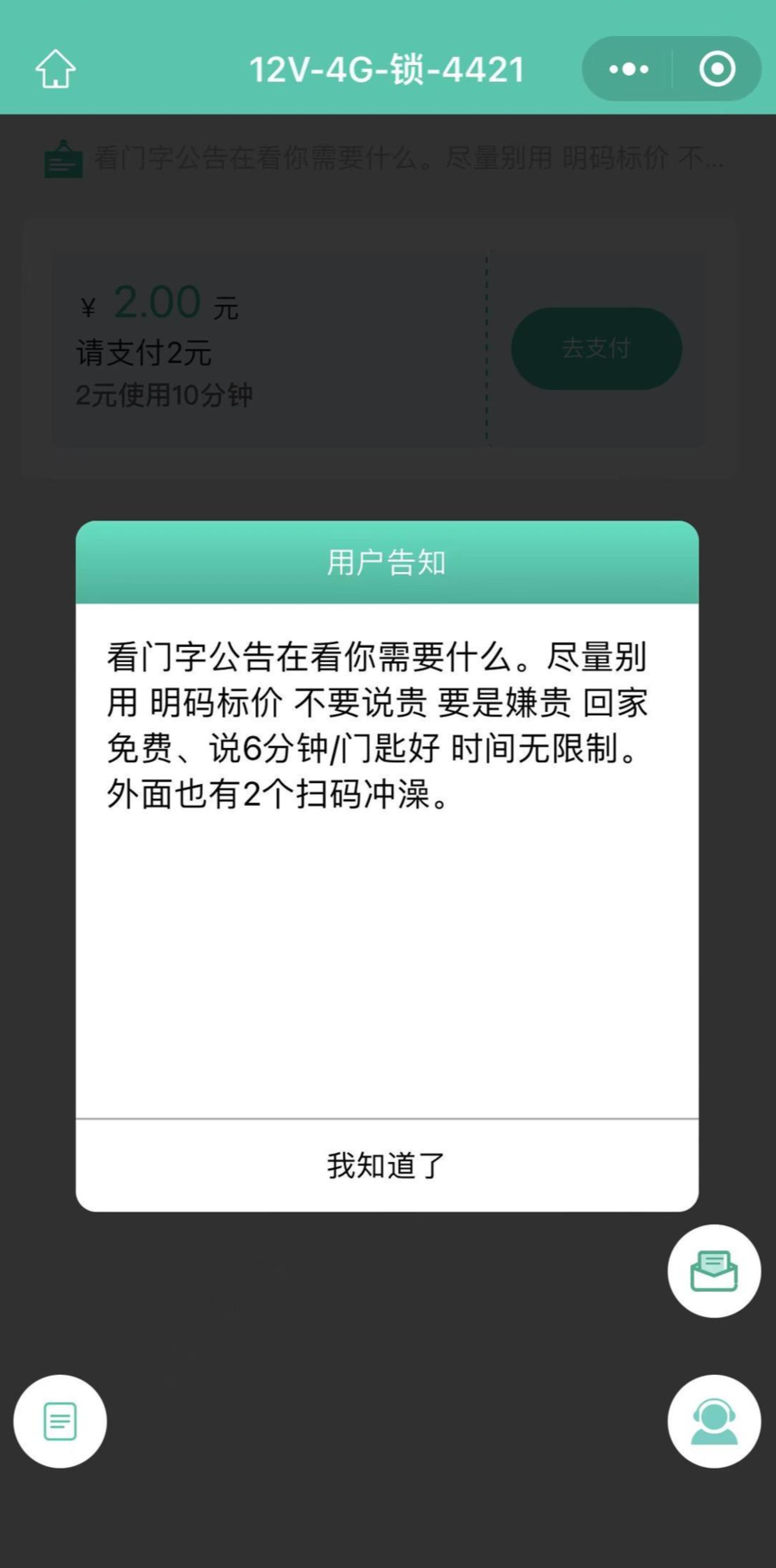 1662370726877463.png 微信图片_20220905173250.png