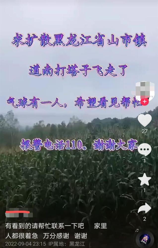 1662436157137057.jpg