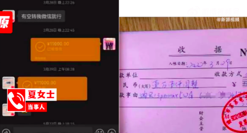 1662608697195063.png 微信图片_20220908114428.png