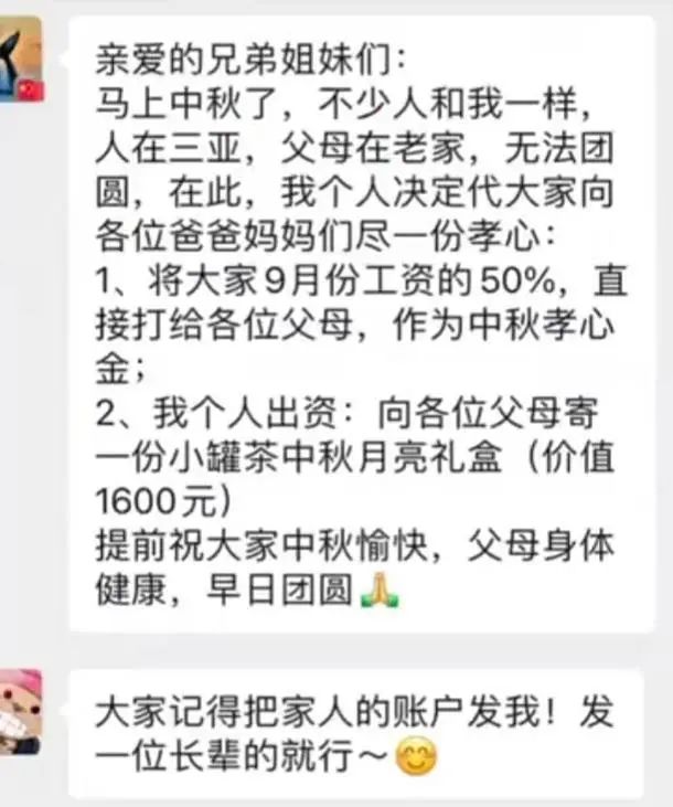 1662690170984509.jpg 微信图片_20220909102159.jpg