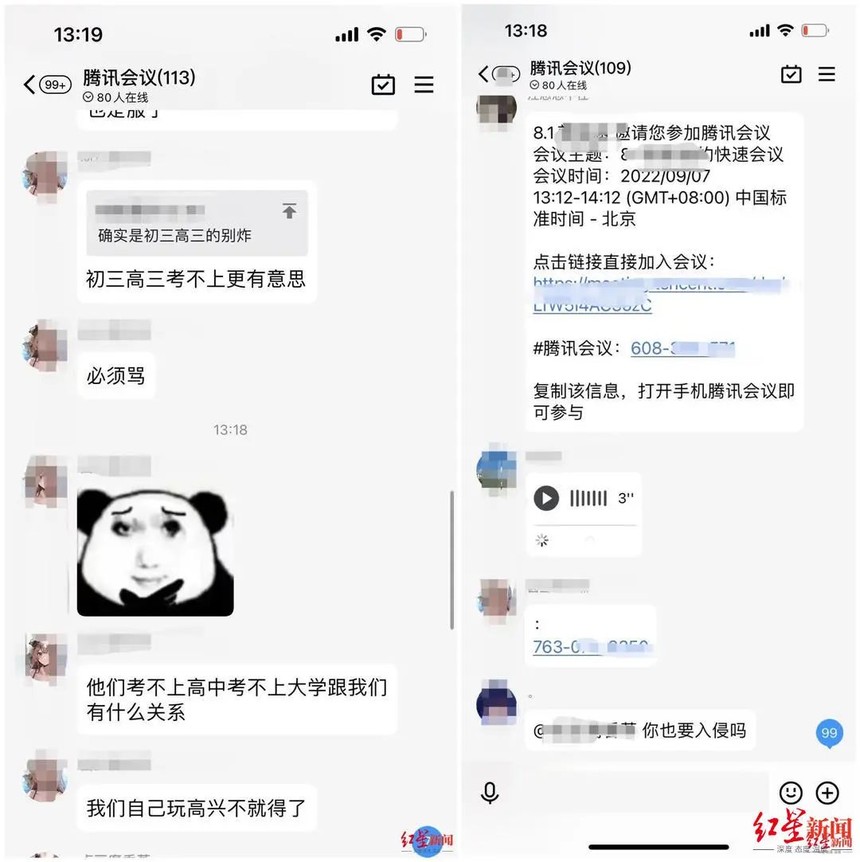 ΢ͼƬ_20220909103556.jpg