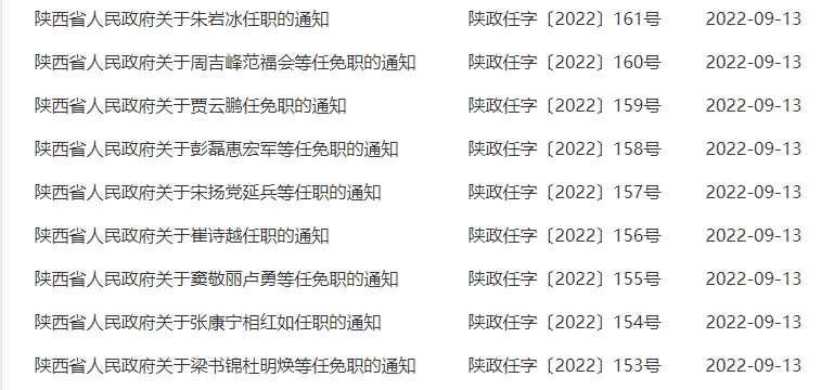 ΢ͼƬ_20220913114618.png