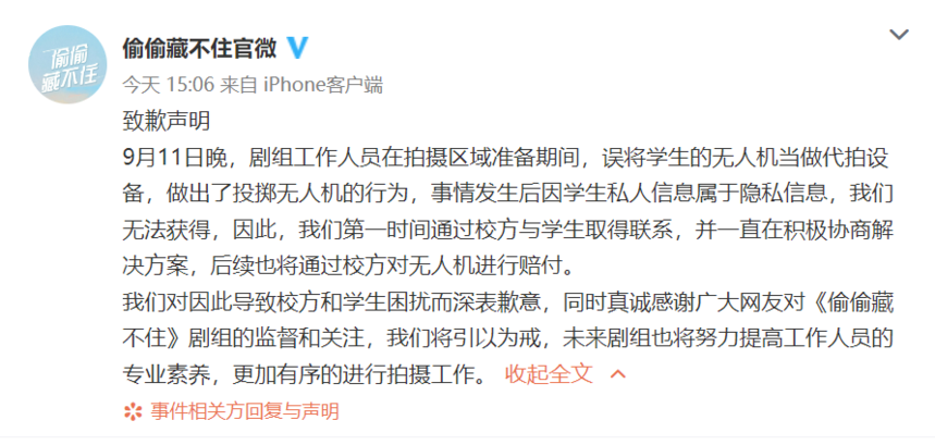 1663122515712699.png 微信图片_20220914102823.png
