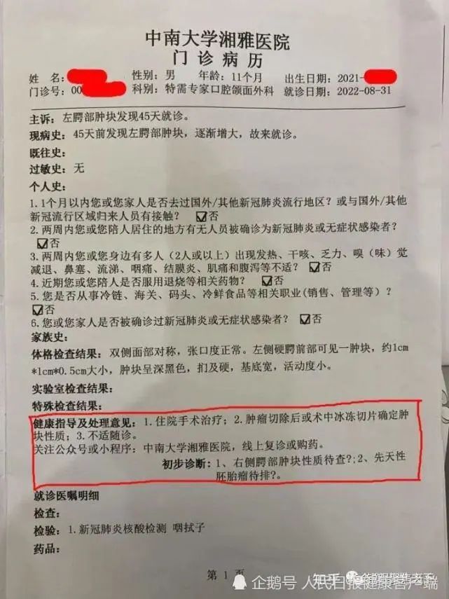 1663123241690777.jpg 微信图片_20220914104025.jpg