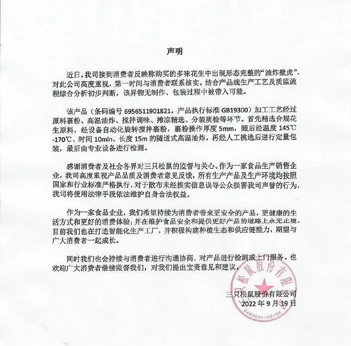 1663640687713920.jpg 微信图片_20220920102426.jpg