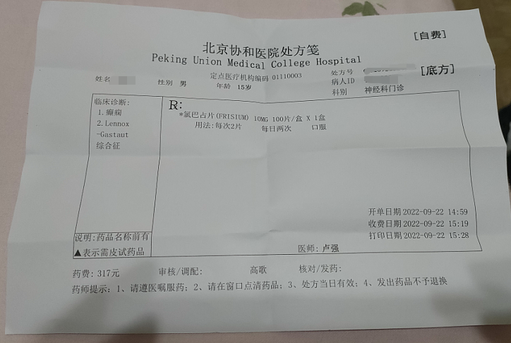 1663899889469637.png 微信图片_20220923102421.png