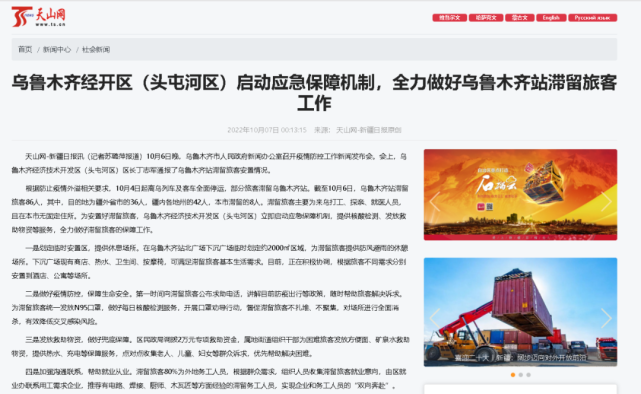 1665280193999647.png 微信图片_20221009094913.png