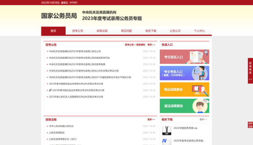 1666943314641576.png 微信图片_20221028154105.png