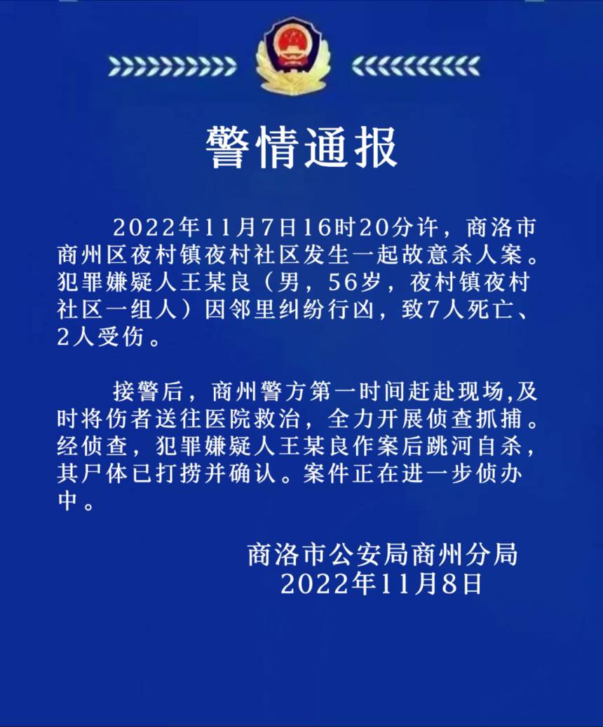 ΢ͼƬ_20221108115211.png