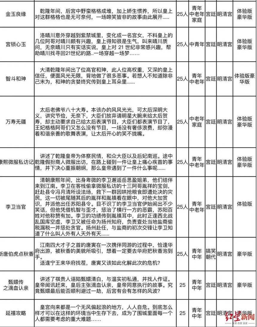 1667965944699403.jpg 微信图片_20221109115109.jpg