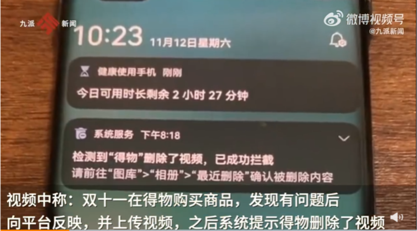 1668396323760115.png 微信图片_20221114112452.png